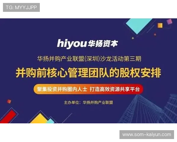 区域赛事转播联盟共享资源 中小型制作机构成本降低